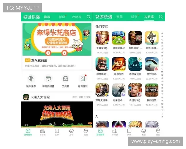 永利皇冠用户评价与口碑分析，真实玩家分享游戏体验与建议提升体验