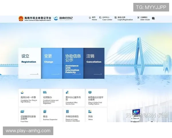 皇冠注册平台全面升级，提供多样化注册服务满足不同需求
