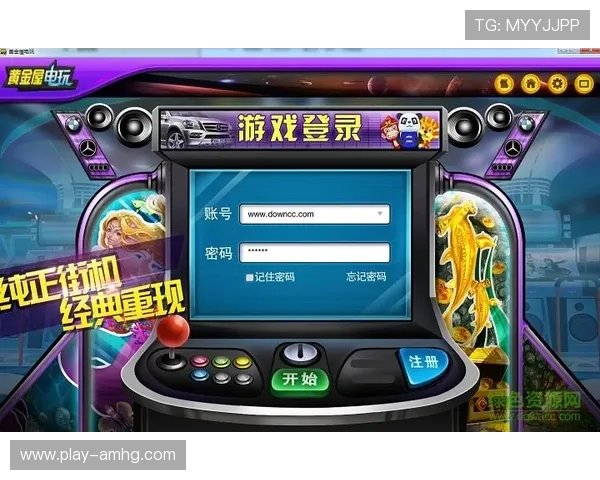 皇冠电玩城官方版下载支持多平台一键安装,操作便捷 皇冠电玩城官方版下载支持多平台一键安装,操作便捷