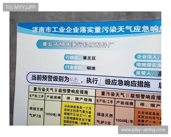 皇冠登录最新消息：关于账号安全保障措施的最新通知