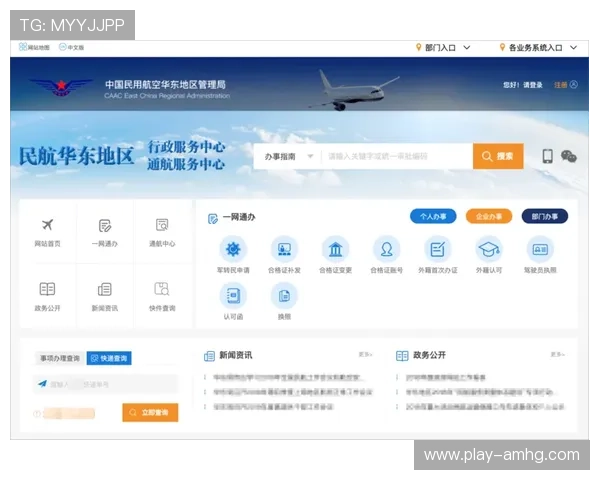 皇冠管理端登录3版本更新内容及新功能介绍与使用建议