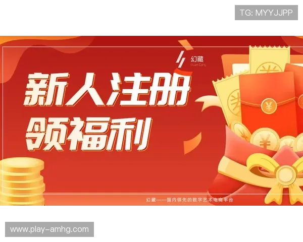 皇冠账号注册网站优惠活动信息，注册即享多重福利与专属优惠