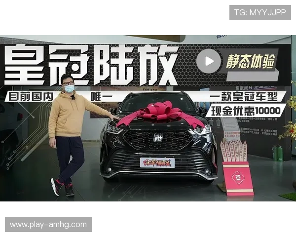 皇冠集团娱乐平台最新优惠活动不断带来丰富的奖励和福利