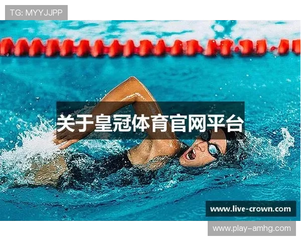 体育皇冠官网下载平台最新链接，安全快速注册使用详解