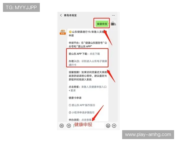 皇冠hga登录入口最新官方指南帮你快速找到登录路径提供最安心的访问体验 皇冠hga登录入口最新官方指南帮你快速找到登录路径提供最安心的访问体验