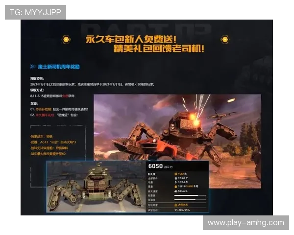 皇冠国际版：多样化的游戏模式与丰富的奖励机制助力玩家轻松获胜