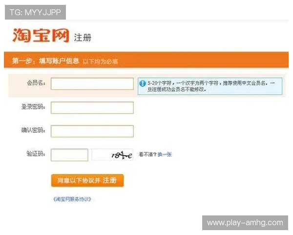 皇冠官网新用户注册全攻略详细介绍与常见问题解答