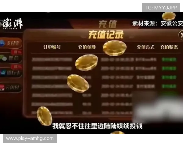 皇冠线上app多样化充值方式帮助玩家轻松获得游戏币