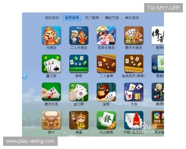 新澳门六平台开户最新优惠活动不断，丰富奖励助你轻松赢取更多游戏福利
