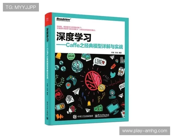 澳门六合彩预测专家推荐的最新预测模型与实战技巧详解