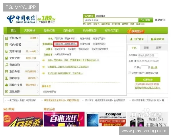 澳门财神中国官网注册流程与充值攻略,帮助新手玩家快速上手体验游戏乐趣 澳门财神中国官网注册流程与充值攻略,帮助新手玩家快速上手体验游戏乐趣