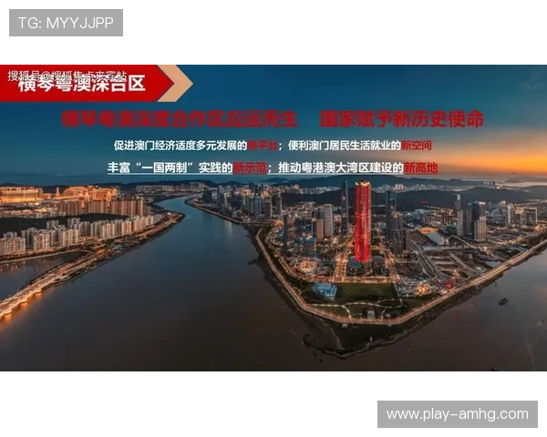 澳门赫赫：澳门旅游业的核心品牌介绍及其对城市经济的推动作用