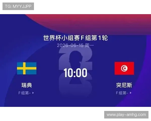 瑞典vs突尼斯世界杯赛前分析:球队状态、战术布置及竞彩投注策略详解 瑞典vs突尼斯世界杯赛前分析:球队状态、战术布置及竞彩投注策略详解