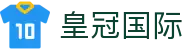 皇冠国际平台入口｜客户端注册与官网导航